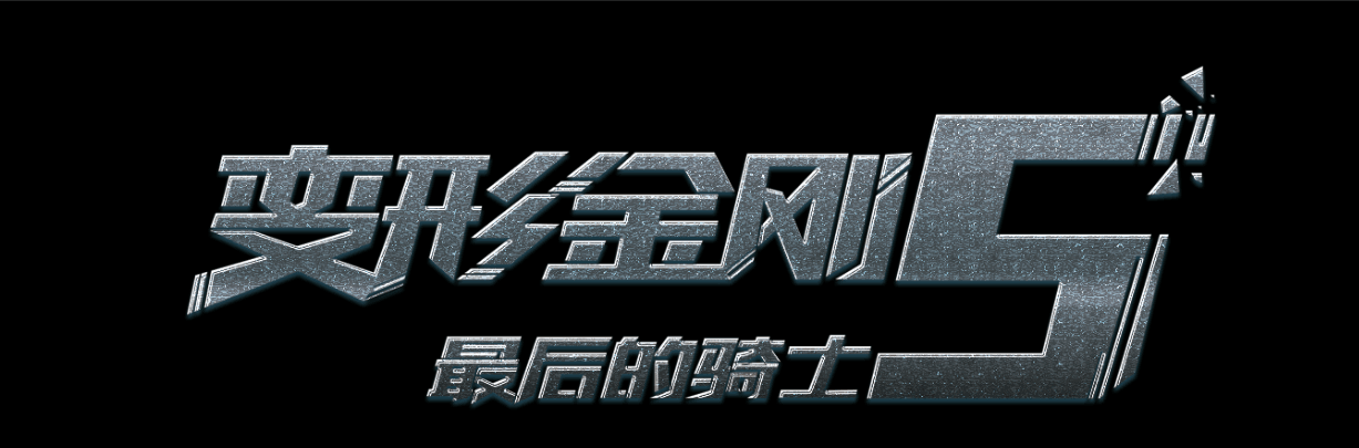 罗基斯大学成绩单电子图