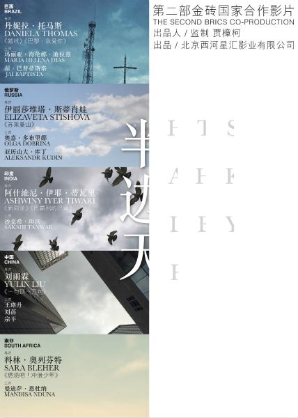 买个假联盟山大学文凭毕业证